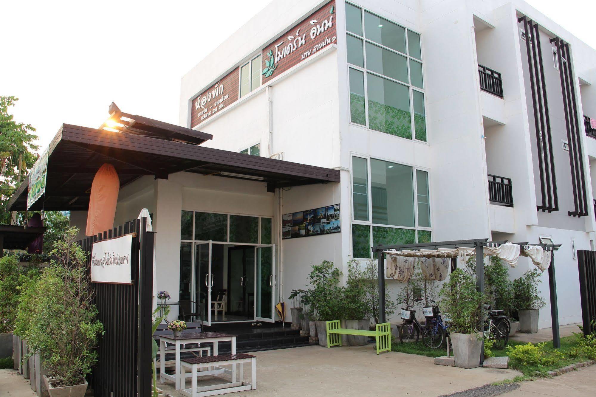 Modern Inn By Saifon Nong Khai Εξωτερικό φωτογραφία